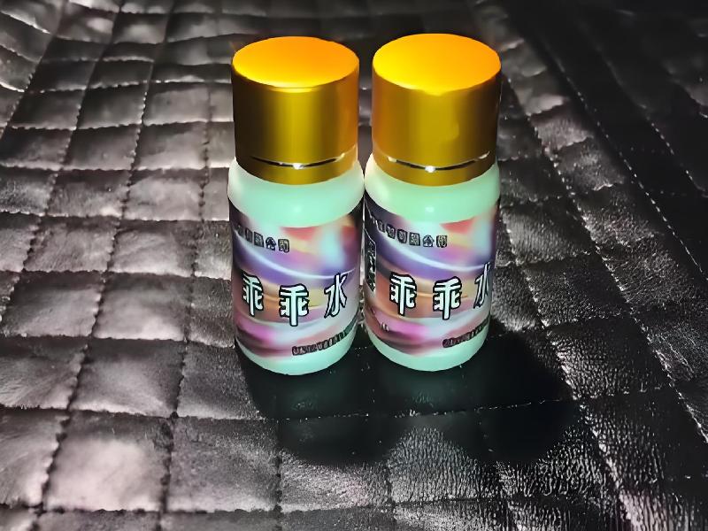 女士专用口服药水4493-rFfm型号